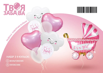 Набор воздушных шаров "Welcome baby girl" ТМ "Твоя Забава" (9 шт.) 03246 фото