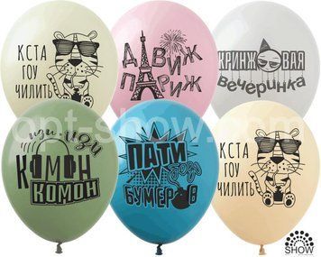 Кульки ТМ Show (1 ст.) 12" (На чиле) (100 шт.) PH-62 фото