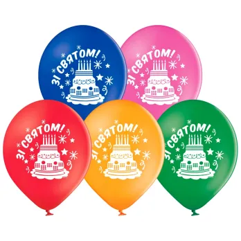 Кулі Belbal 12" B105 (Зі святом! Торт) (25 шт) 3103-1393 фото