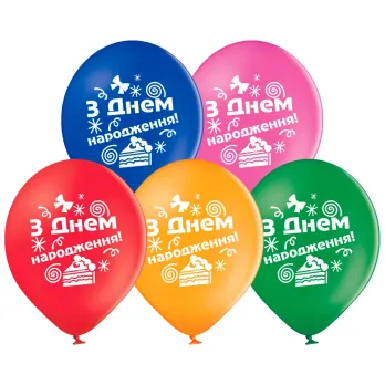 Кулі Belbal 12" B105 (З Днем народженя! Шматочок торта) (25 шт) 3103-1394 фото