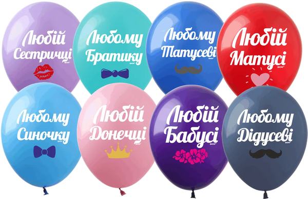 Кульки ТМ Show (1 ст.) 12" (Любим родичам укр) (100 шт.) SDR-61 фото