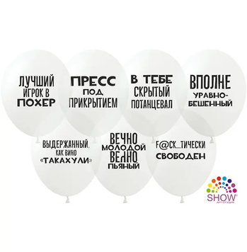 Кульки ТМ Show (1 ст.) 12" (Для Мусчин кристал) (100 шт.) PH-39cr фото