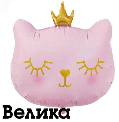 Фольгированная фигура "Большая Кошка розовая с короной в инд. уп." HF-12 фото