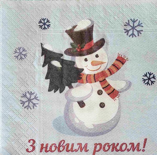 Серветки новорічні "З Новим Роком сніговик з ялинкою" (33х33) (20 штук) v9915 фото