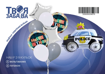 Набір повітряних кульок "Поліцейська машина" ТМ "Твоя Забава" (9 шт.) 18192 TZ-5632 фото