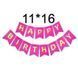Гірлянда літери Happy Birthday колір Фуксія 6191 фото