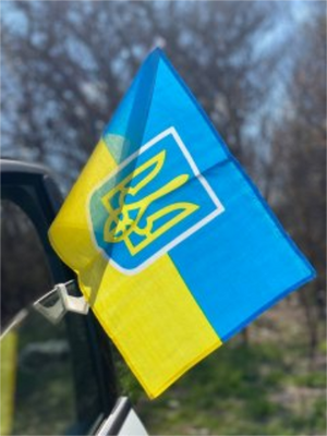 Автомобильный флаг Украины с гербом (с держателем) 8721 фото