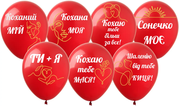 Кульки ТМ Show (1 ст.) 12" (Кохання ) (100 шт.) SPR-43 фото