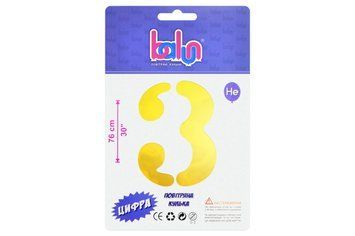 Цифра 3 "Balun" Золота 30" (76см) BV-913 фото