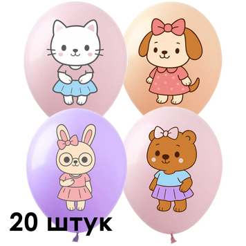Кульки (20 шт.) ТМ Show (1 ст.) 12" (Тваринки в спідничках) DD-30-20 фото