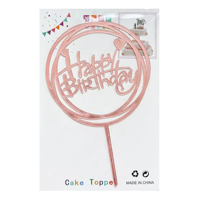 Топпер для торта розовое золото "Happy Birthday коло",15*10 см top27-8p фото