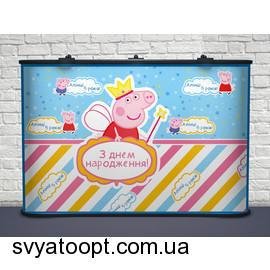 Плакат на день рождения Свинка Пепа 75х120 см РУС 6008-0162 фото