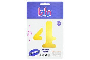 Цифра 4 "Balun" Золота 30" (76см) BV-923 фото