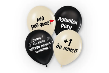 Повітряні кульки "Фрази" (ТМ "Твоя Забава") (25 шт) 23610 фото
