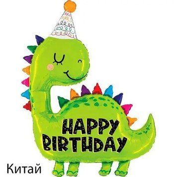Фольгована фігура "Динозавр Happy Birthday зелений сплячий у ковпачку" Китай (в інд. уп.) 5379 фото