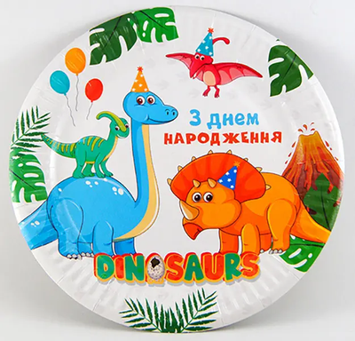 Тарілки "Динозаври" (18,0 см)(10шт-уп) 5358 фото