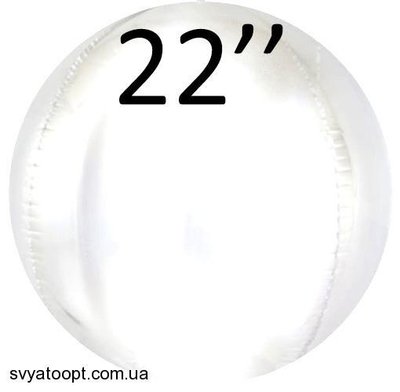 Фольга 3D сфера білий глянцевий (22") Китай 22013 фото