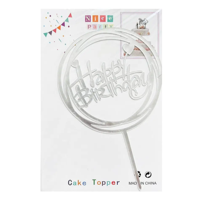Топпер для торта серебро "Happy Birthday коло",15*10 см top27-8s фото