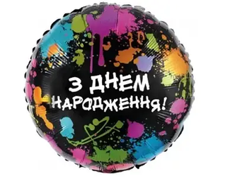 Фольга 18" (45см) "ЗДН чорний фон фарби" (Китай) 1 шт 3351-0004 K-507 фото