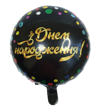 Фольга 18" (45см) "ЗДН чорний фон Золоті літери" (Китай) K-500 фото