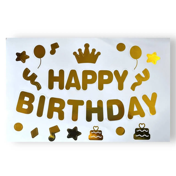 Наклейки БОЛЬШИЕ "Happy Birthday корона золото" (на коробку або шарик) BBC016 фото
