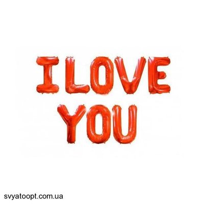 Фольгированная фигура буквы "I Love you" Набор букв красные, 8 букв, 40 см) 4754 фото
