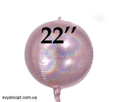 Фольга 3D сфера рожеве Золото голографик (22") Китай 22097 фото