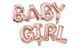 Фольгированная фигура надпись "Baby Girl" (розовое золото) Китай 5-71845 фото