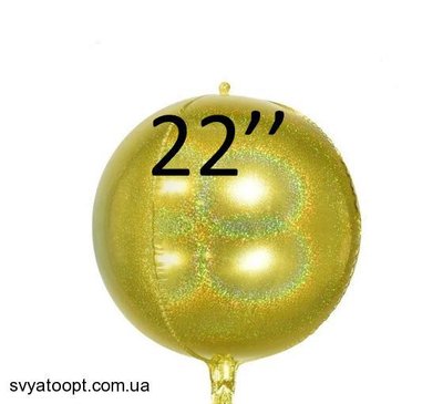 Фольга 3D сфера Золото голографик (22") Китай 22096 фото