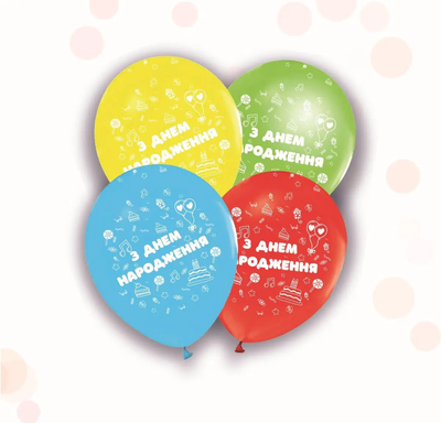 Воздушные шарики "З днем народження C ТОРТИКОМ" (ТМ "Твоя Забава") (50 шт) TZ-5709 фото