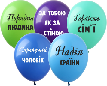 Кульки ТМ Show (1 ст.) 12" ("Надія країни") (100 шт.) PH-65 фото