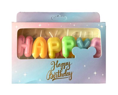 Набор свечей для торта буквы "Happy Birthday Макарун" 5164 фото