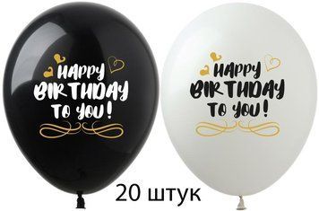 Кульки (20 шт.) ТМ Show (1 ст.) 12" (HB new) SDR-114-20 фото