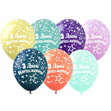 Кульки ТМ Show (5 ст.) 12" (З днем Народження мікс зірки укр) (100 шт.) SDR-1UA фото