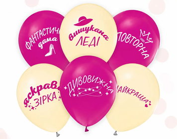 Повітряні кульки "Вишукана леді" (ТМ "Твоя Забава") (50 шт) 17363 TZ-17363 фото