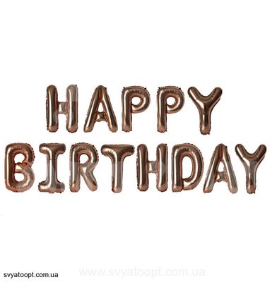 Фольгированная фигура буквы "Happy birthday" Набор букв (розовое золото 40 см) 2744 фото