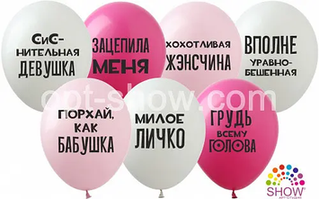 Кульки ТМ Show (1 ст.) 12" (Кольорові Для Жінок) (100 шт.) PH-38 фото