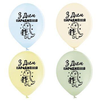 Шары Belbal 12" B105 (З днем народження" Дино укр) (25 шт) 3103-1534 фото