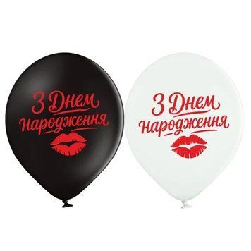 Шары Belbal 12" B105 (З днем народження" Поцелуй укр) (25 шт) 3103-1535 фото
