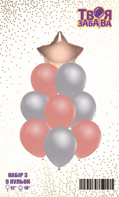 Набор воздушных шаров "Звезда розовое золото" ТМ "Твоя Забава" (9 шт.) TZ-4862 фото