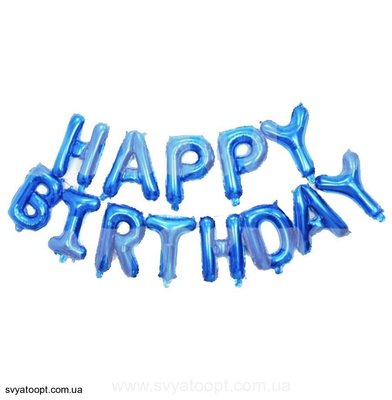 Фольгированная фигура буквы "Happy birthday" Набор букв (Синие 40 см) 2745 фото