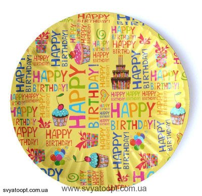 Тарелки "Happy Birthday" (18,0 см)(10шт-уп) 492 фото